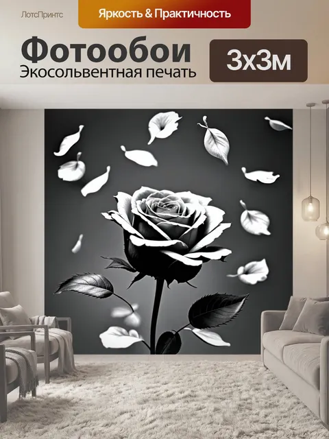 Фотообои розы в стиле черно-белый, с изображением изогнутых стеблей и падения лепестков, создающих движение