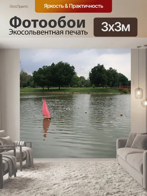 Фотообои модель яхты с алыми парусами