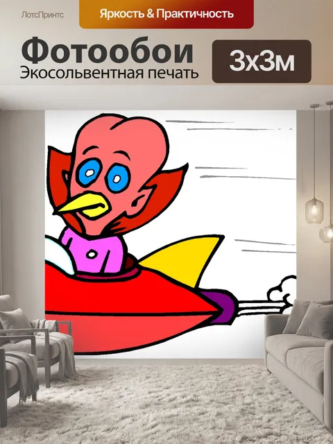 Фотообои Футуристический 30