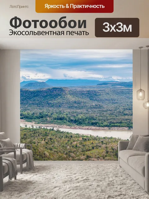 Фотообои Красивый восход солнца на скале Пх Чанад