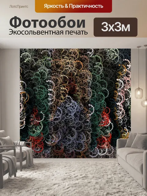 Фотообои Фон узора точек
