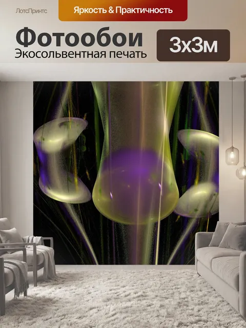 Фотообои Темные пузыри
