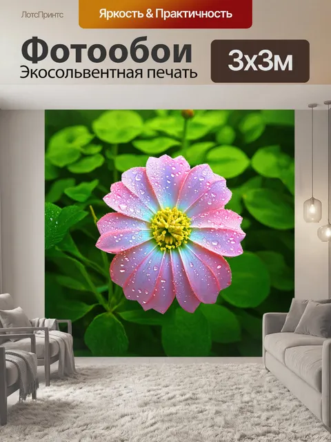 Фотообои цветы в стиле полигональный