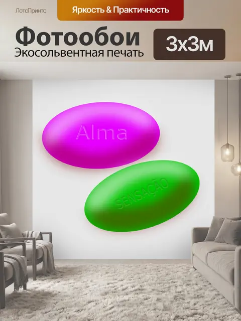 Фотообои Ароматическое мыло