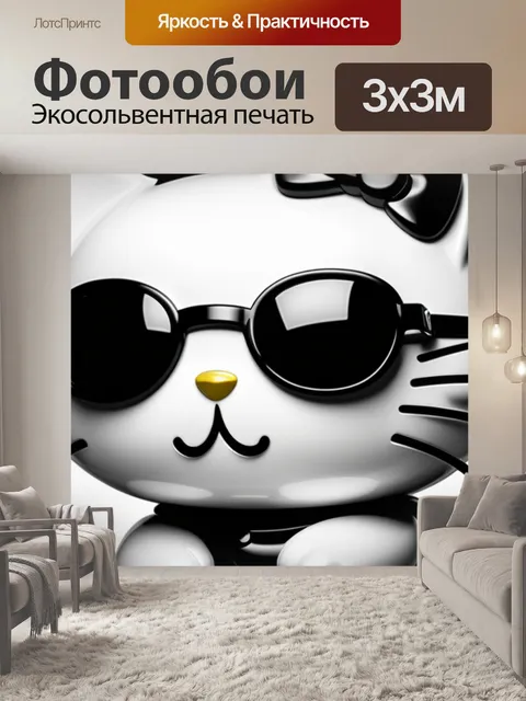 Фотообои с хеллоу китти чернобелый