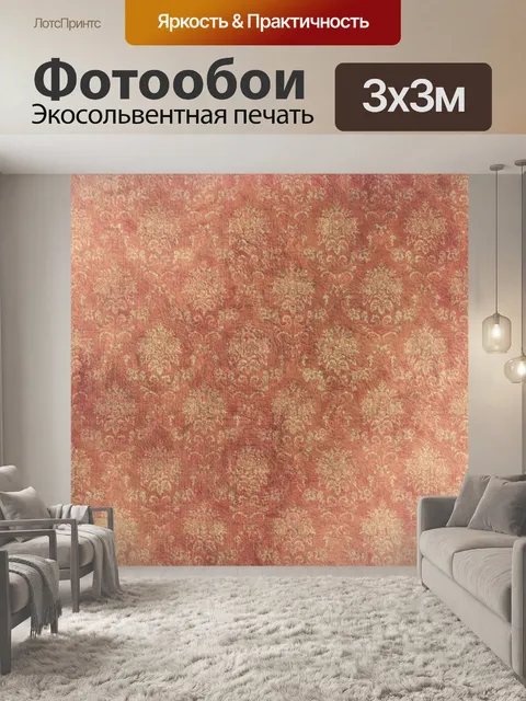 Фотообои Цветочный старинный образец цветов