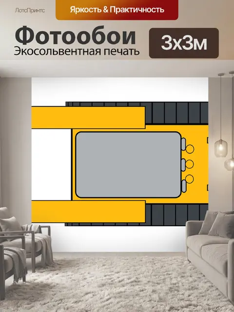 Фотообои Бульдозер