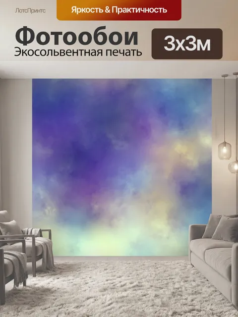 Фотообои Абстрактное искусство фоновой текстуры