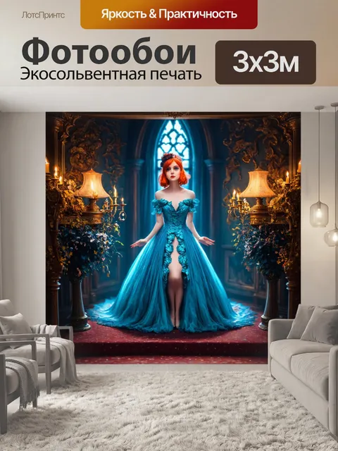 Фотообои абстракция в стиле викторианский с элементами фэнтези и волшебства, создающими неземную атмосферу