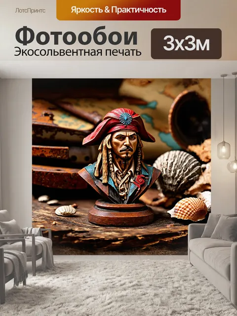 Фотообои статуя джека воробья вырезана из дерева