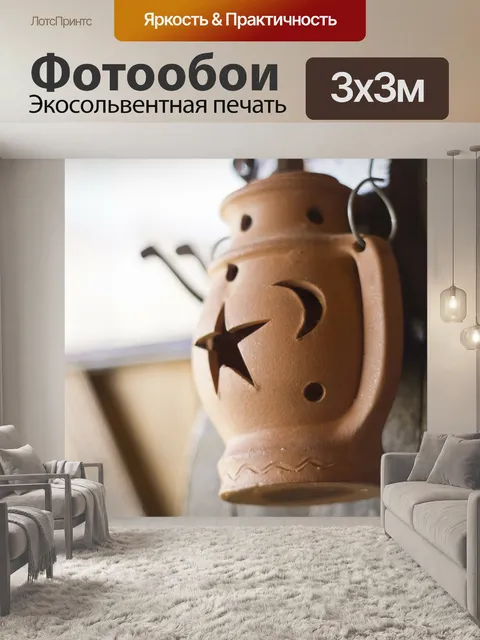 Фотообои Керамика