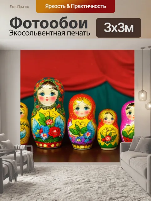 Фотообои натюрморт с матрешкой декоративный