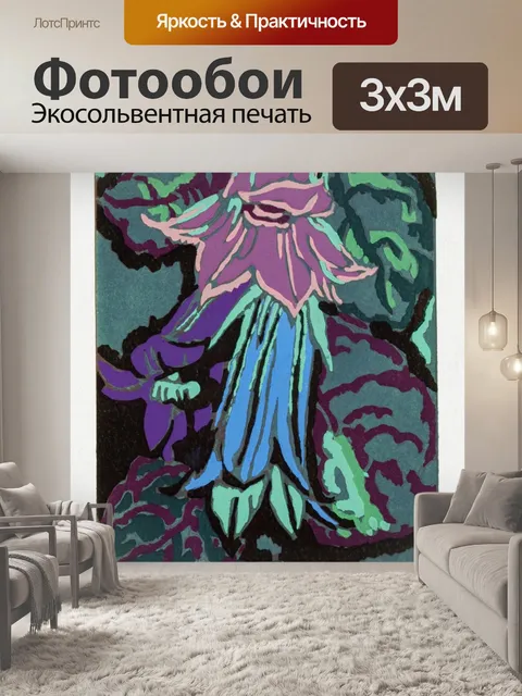 Фотообои Акварельная живопись цветы узор