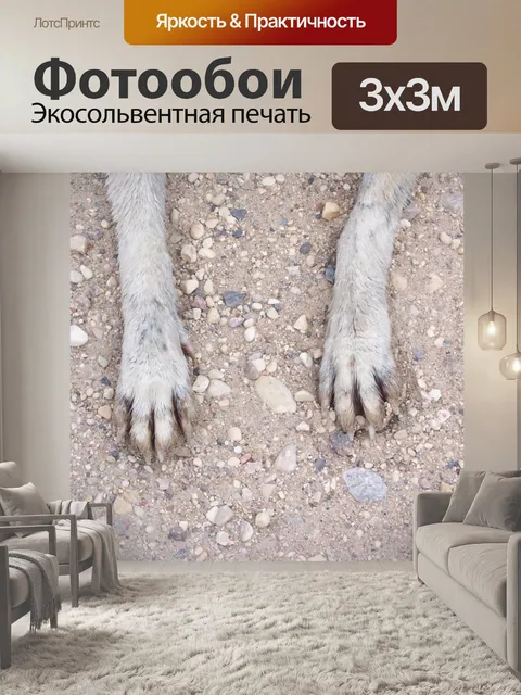 Фотообои Пожалуйста, маникюр