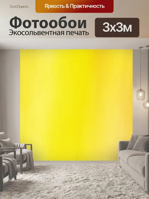 Фотообои Акварельный Фон