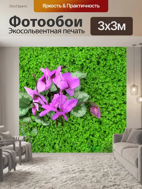 Фотообои ярко-розовые цветы в зеленых растениях