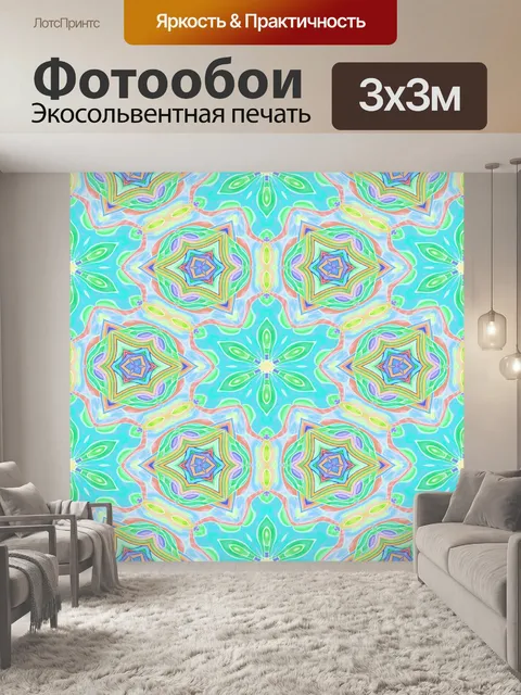 Фотообои Орнамент старинные бумаги бесшовные