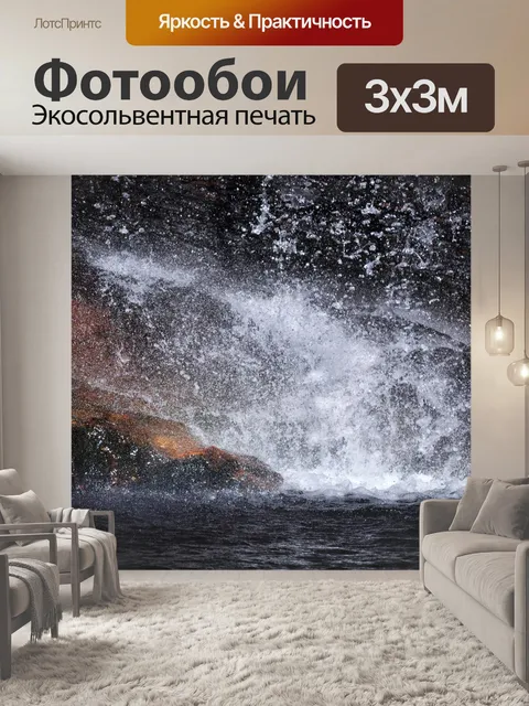Фотообои Вода и водопад 2