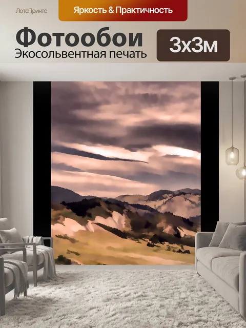 Фотообои Путешествие Колорадо Плакат