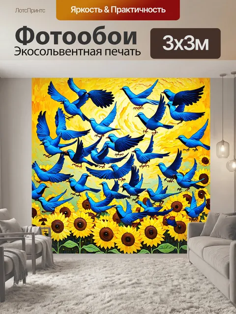 Фотообои животные в стиле вангога, целая стая синих птиц, кружится среди вихря солнцецветов, каждая птица уникальна