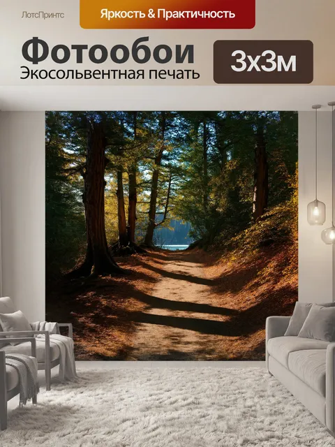 Фотообои уединённая тропинка, ведущая от старинной церкви к берегу ладожского озера
