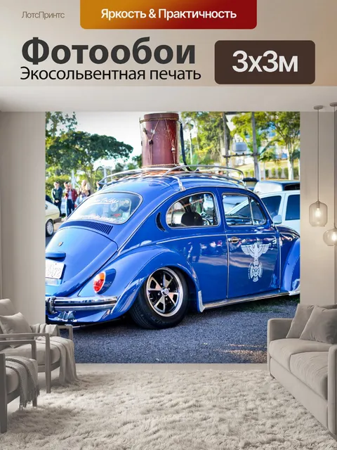 Фотообои Blue Beetle