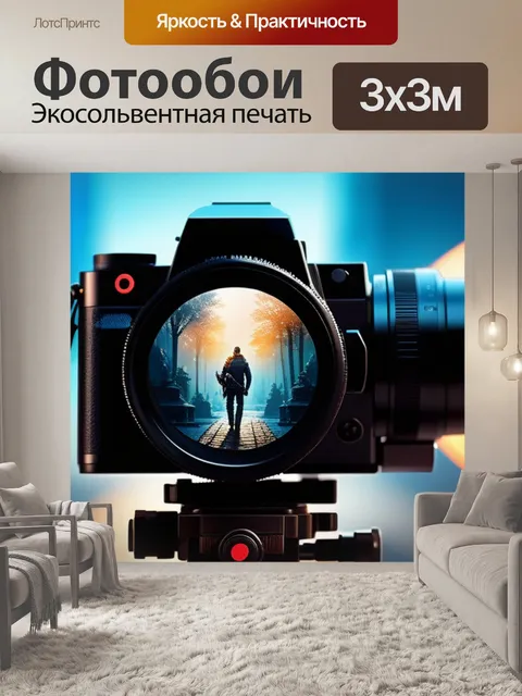 Фотообои с 007 вдохновляющий