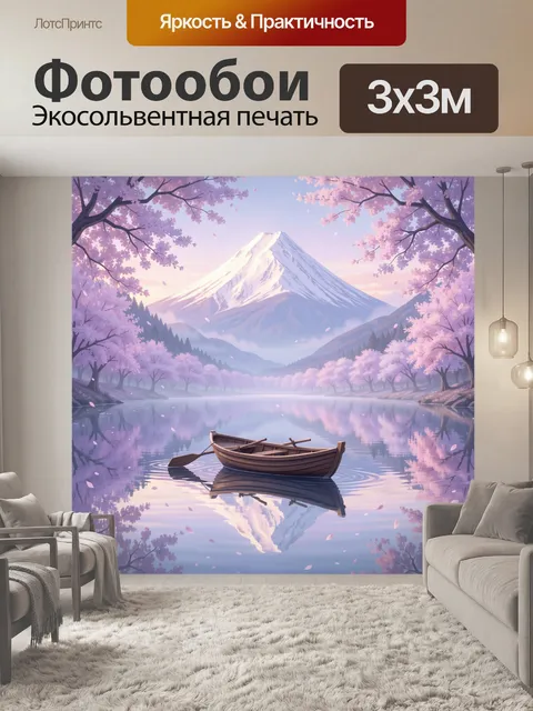 Фотообои Японский пейзаж с горой и сакурой