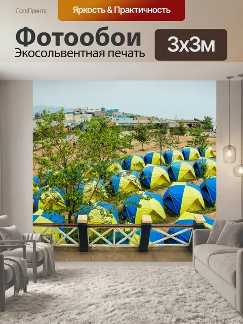 Фотообои Красивый пейзаж горы Фу Туб