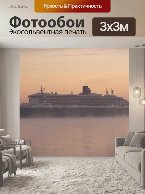 Фотообои Королева мари 2
