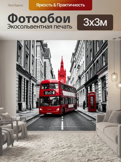 Фотообои Красный автобус в лондонской улице