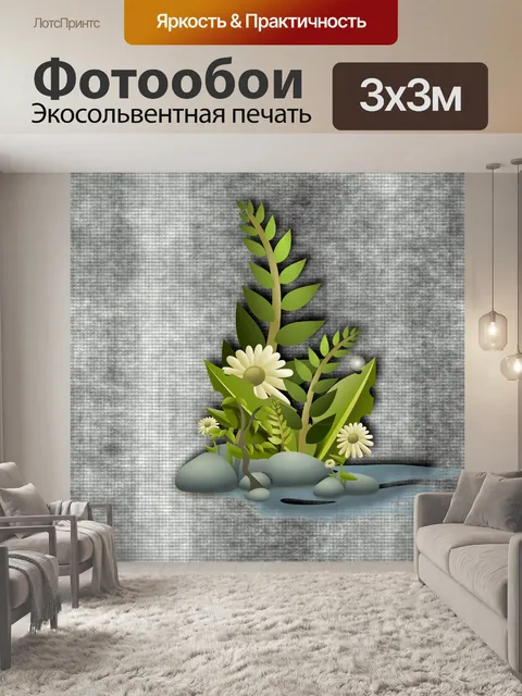 Фотообои Белый цветок на темно-серый
