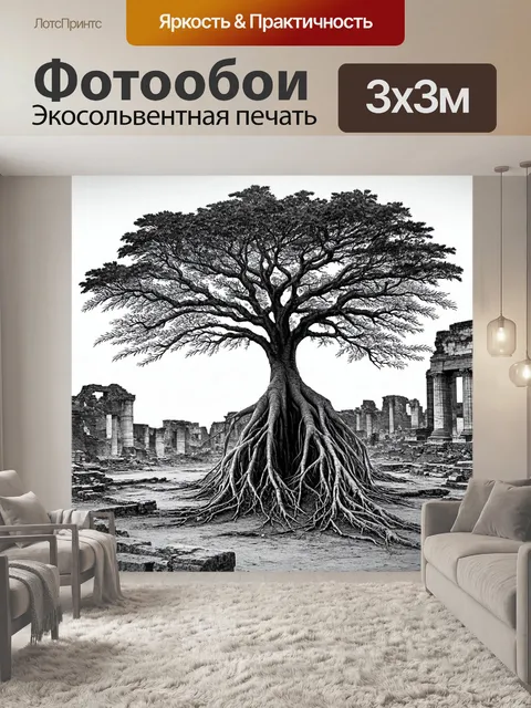 Фотообои дерево с серыми, ветвящимися корнями, растущее среди старинных руин города