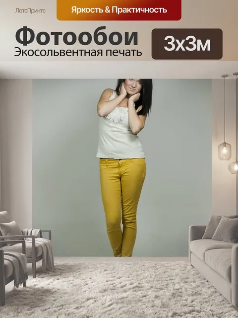 Фотообои Брюнетка