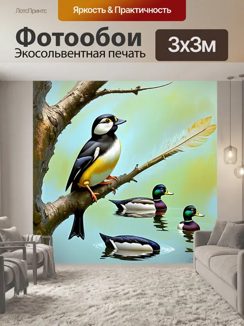Фотообои выполненная в технике пастельной живописи изображение