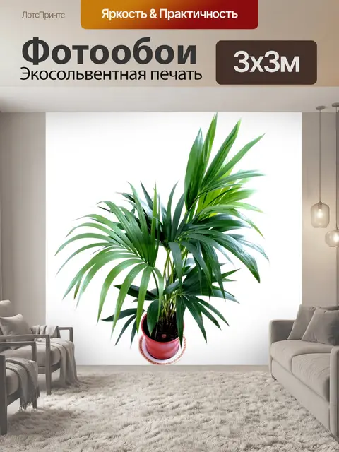 Фотообои Завод