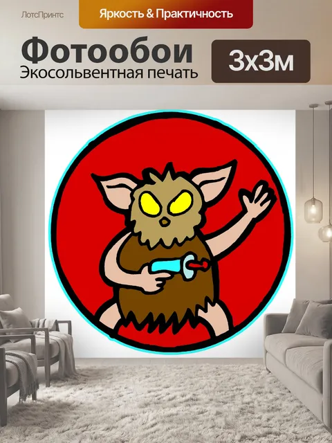 Фотообои Футуристический 78