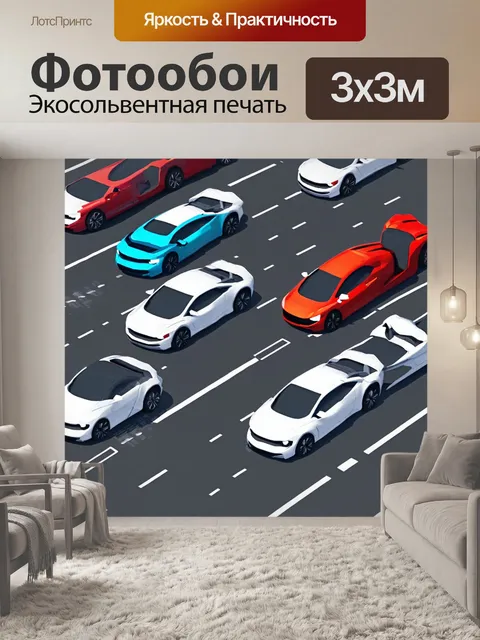 Фотообои абстракция в стиле изометрическая иллюстрация, изображающая футуристические автомобили на летающих дорогах