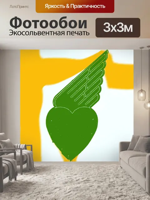 Фотообои Сердце с крылом