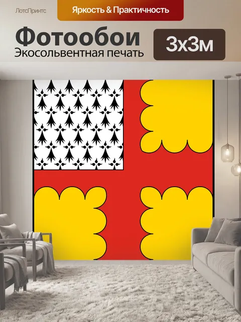 Фотообои Денайн