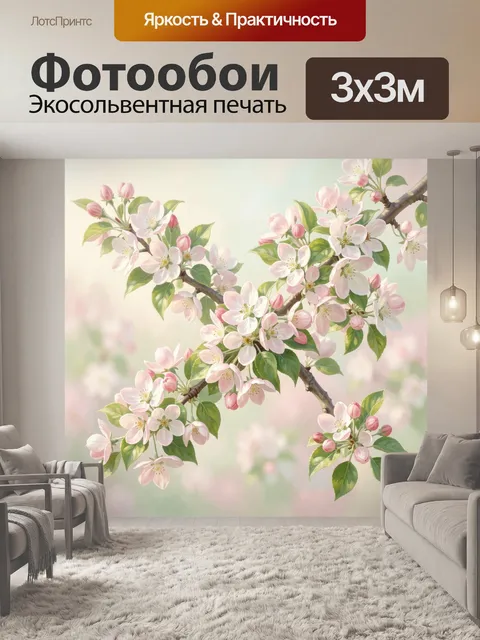Фотообои Цветущая яблоня весной