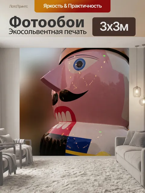 Фотообои Оловянный солдатик