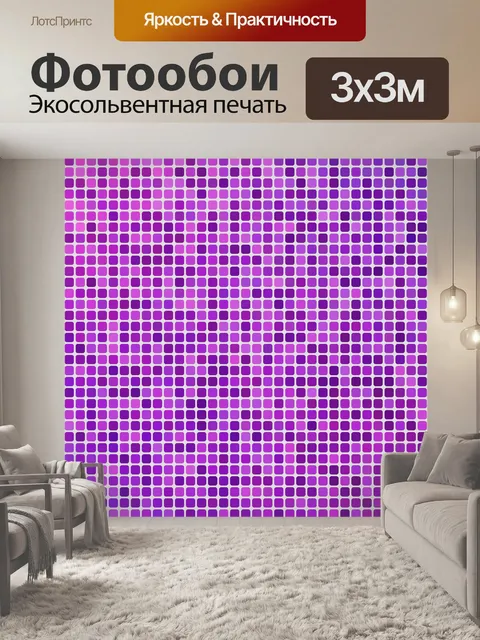 Фотообои Фон узор текстура бумага