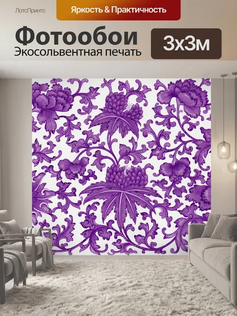 Фотообои Старинный цветочный узор фона