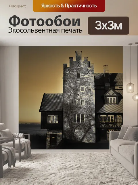 Фотообои Фасад