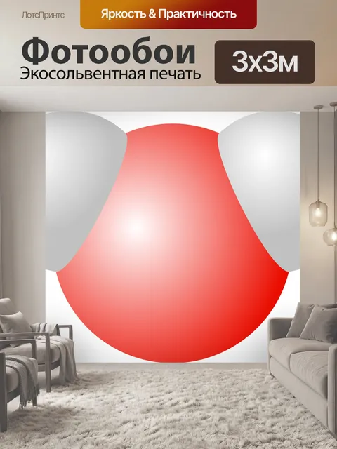 Фотообои Молекула