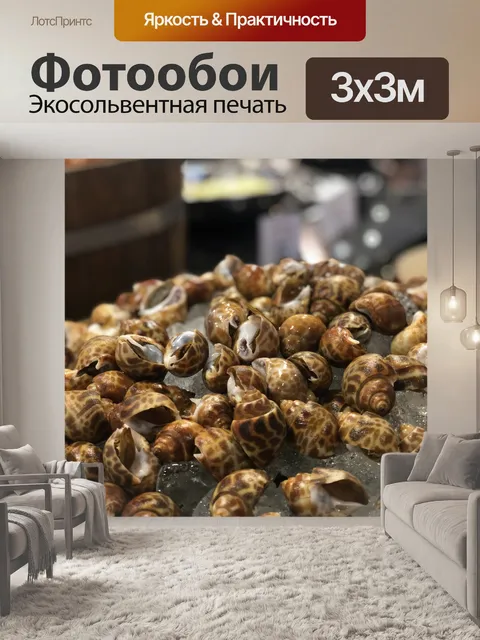 Фотообои Море еды