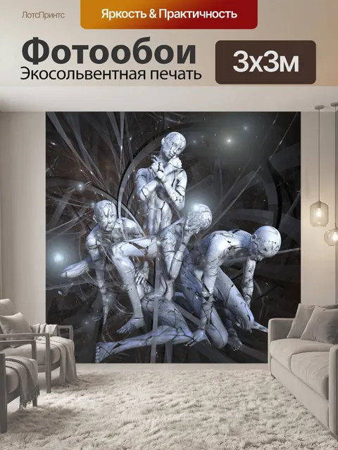 Фотообои Статуя