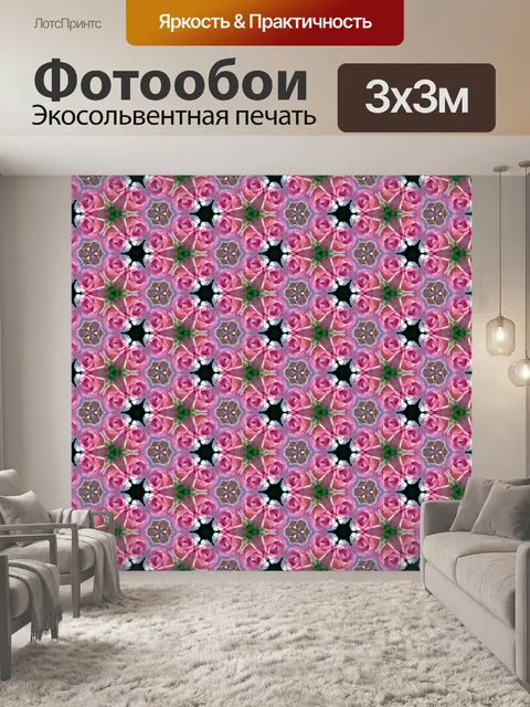 Фотообои роза узор фона