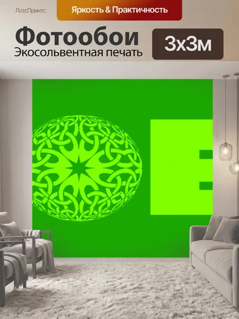 Фотообои Ноэль Баннер